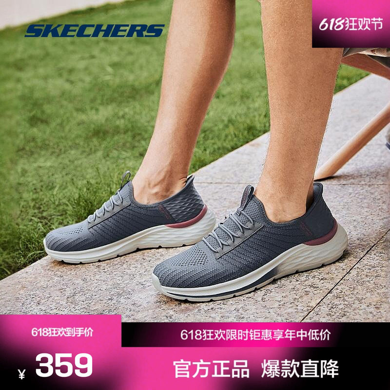 斯凯奇官方outlet 夏季男士运动休闲鞋轻质舒适耐磨鞋底简约