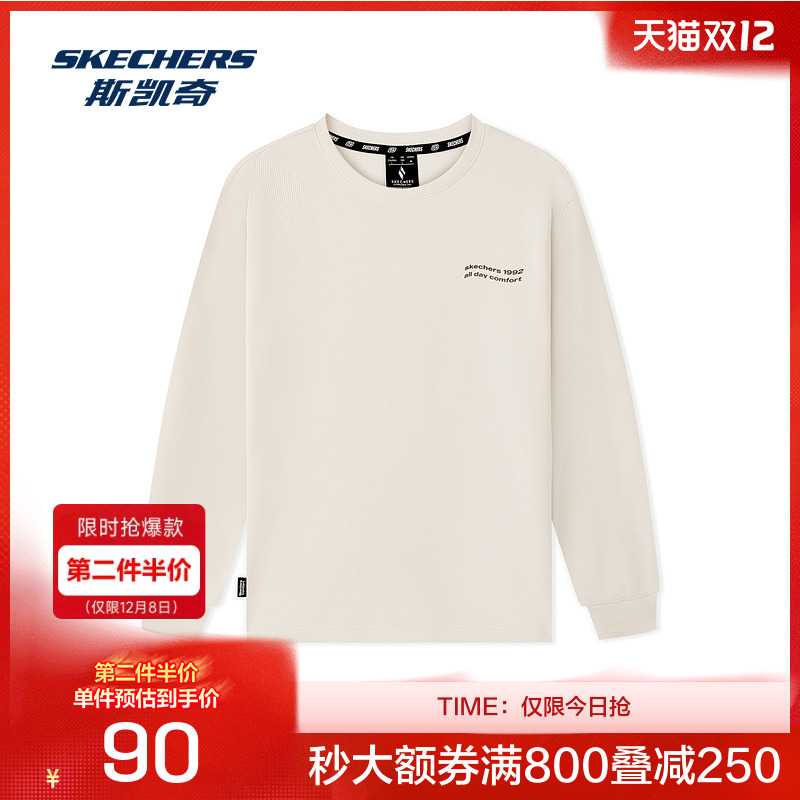 选用华夫格面料，舒适版型设计，厚版印log