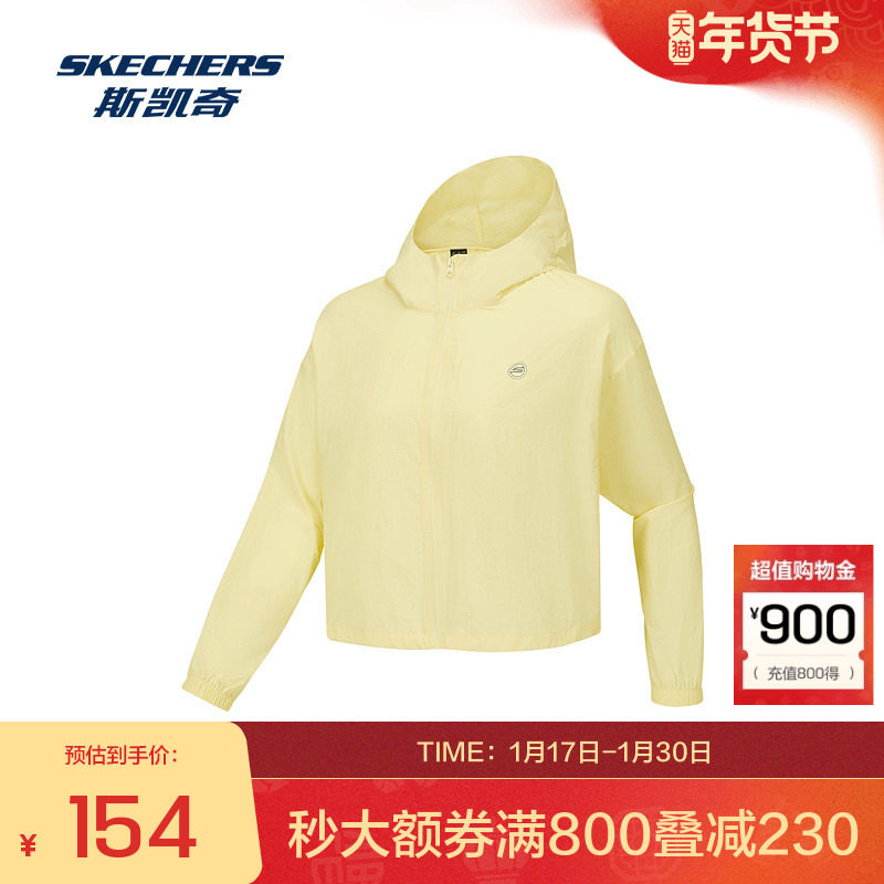 斯凯奇官方outlets秋冬防晒抗紫外线连帽梭织运动休闲外套,运动服/休闲服装,运动茄克/外套,淘宝优惠券,粉丝福利购,淘宝优惠卷