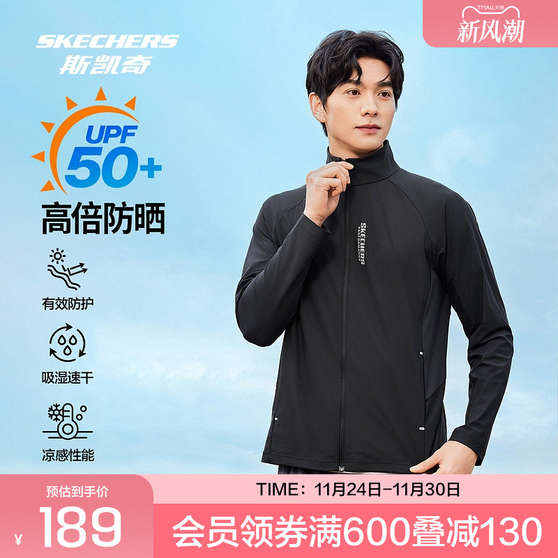 搭载吸湿速干、凉感及防晒功能，运动无拘