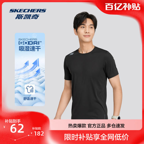采用针织面料，舒适透气