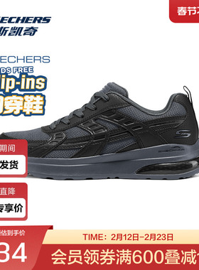 斯凯奇BOB'S MENS低帮运动鞋男网布PU材质透气休闲鞋