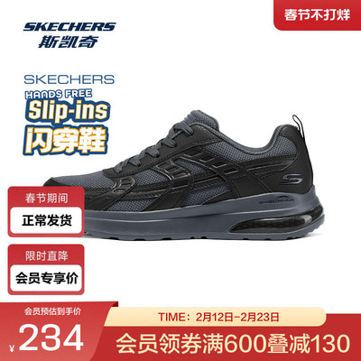 斯凯奇BOB'S MENS低帮运动鞋男网布PU材质透气休闲鞋