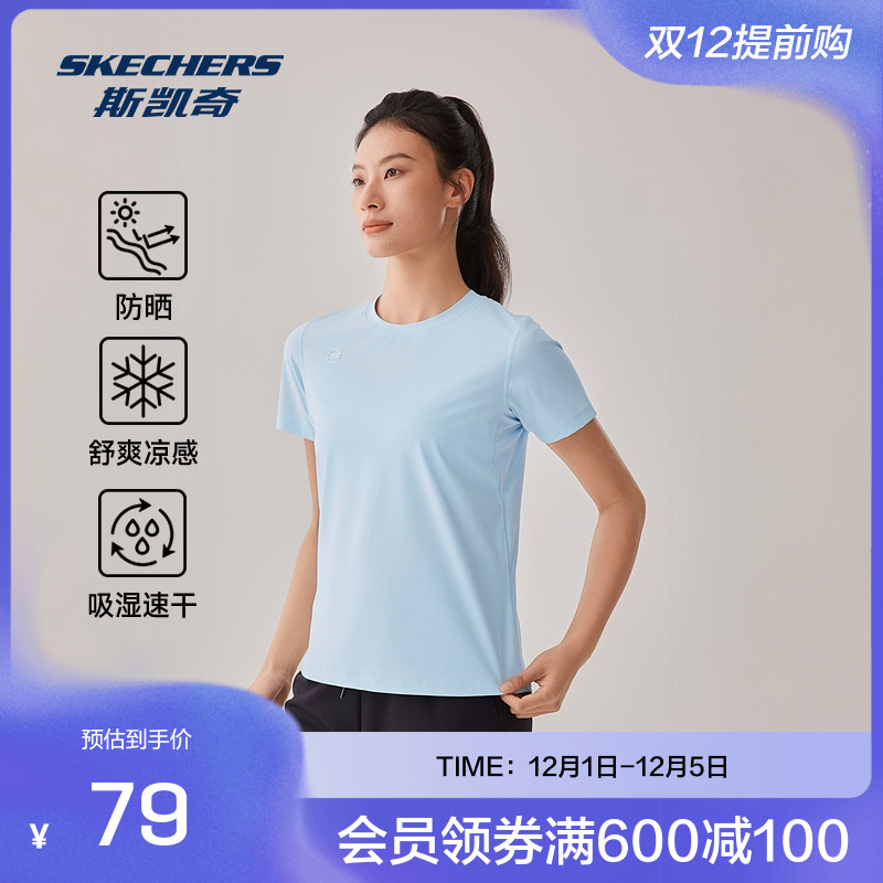 斯凯奇女装短袖T恤夏季简约风格吸湿速干运动休闲