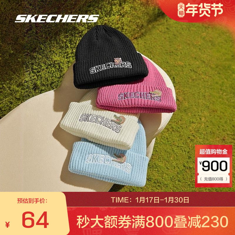 斯凯奇官方outlets 男女同款针织帽多色时尚百搭LOGO帽子,运动包/户外包/配件,运动帽,淘宝优惠券,粉丝福利购,淘宝优惠卷