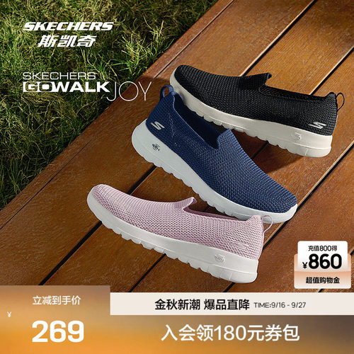 斯凯奇运动鞋新品男健步鞋闪穿