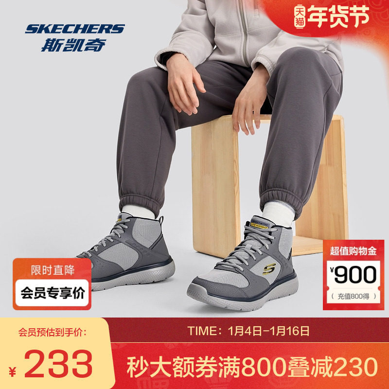 斯凯奇官方outletsGENO男士中帮靴轻质舒适EVA大底耐磨秋冬款