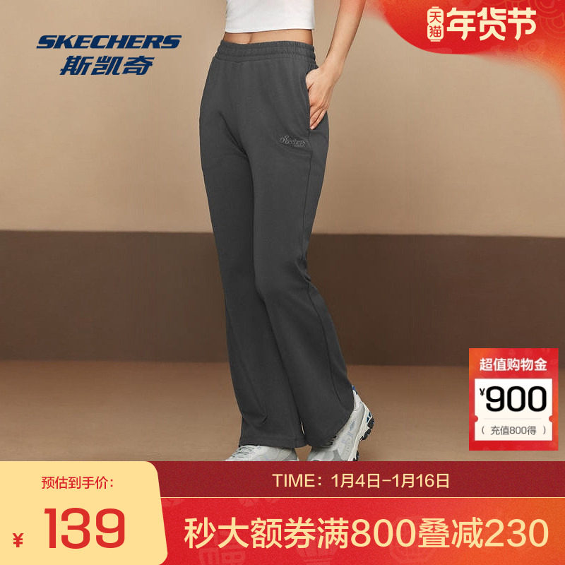 斯凯奇秋冬女子长裤运动休闲弹性针织阔腿喇叭裤宽松舒适