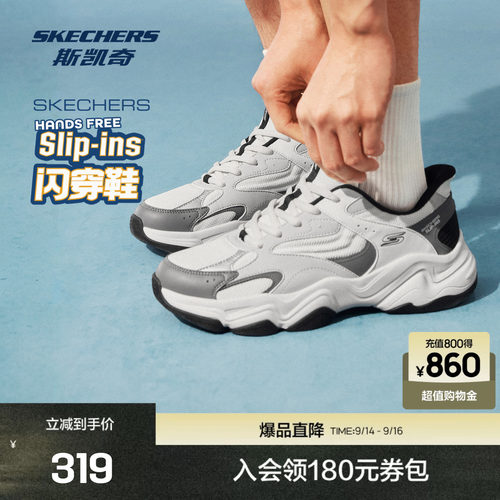 斯凯奇老爹鞋轻质舒适透气