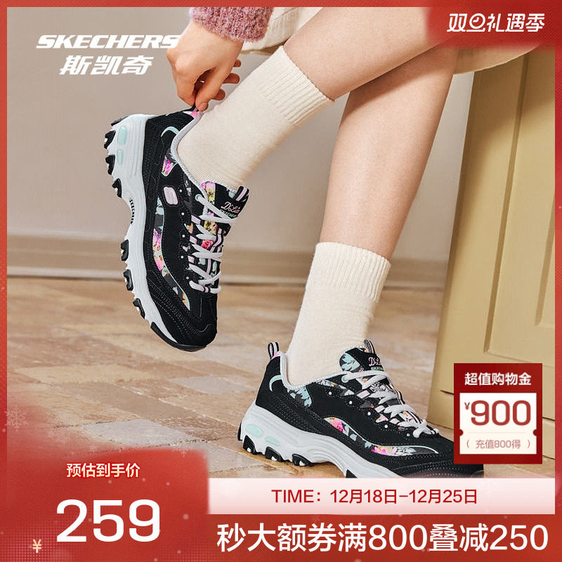 斯凯奇官方outlets老爹鞋刺绣印花黑白经典增高女士运动休闲鞋