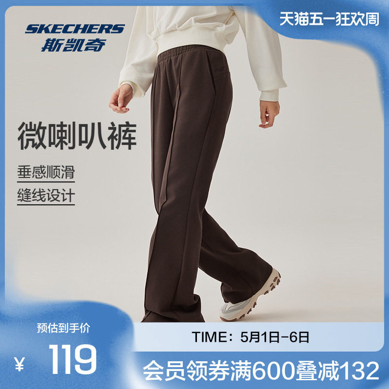 斯凯奇女款针织长裤舒适版休闲卫裤透气舒适潮流运动裤子