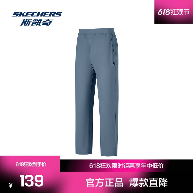 斯凯奇女款修身针织长裤夏季舒适吸湿速干凉感防晒运动裤