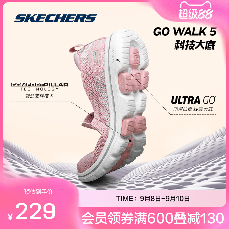 凯奇健步鞋Skechers一脚蹬妈妈鞋