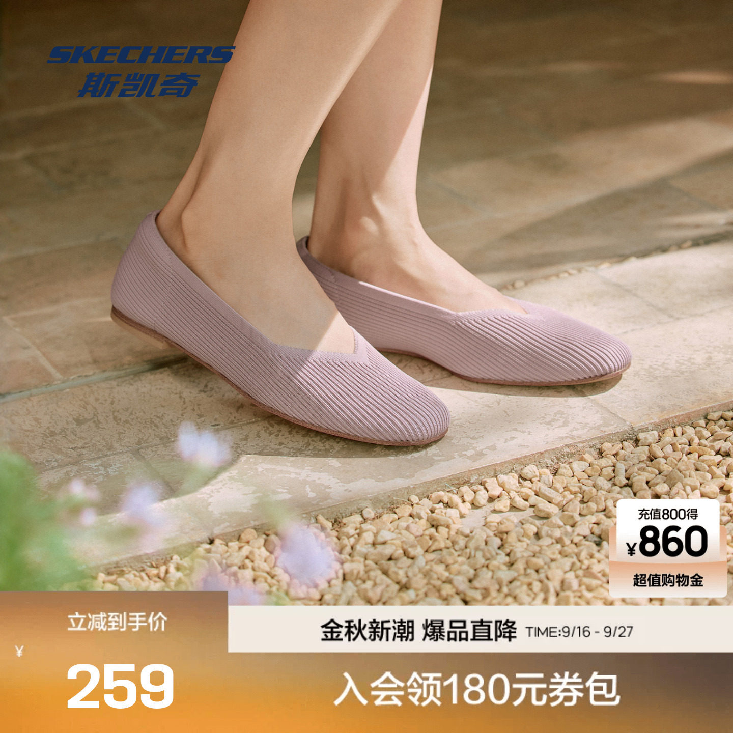 斯凯奇女鞋一脚蹬低帮休闲鞋针织鞋面百搭透气轻盈舒适浅口单鞋