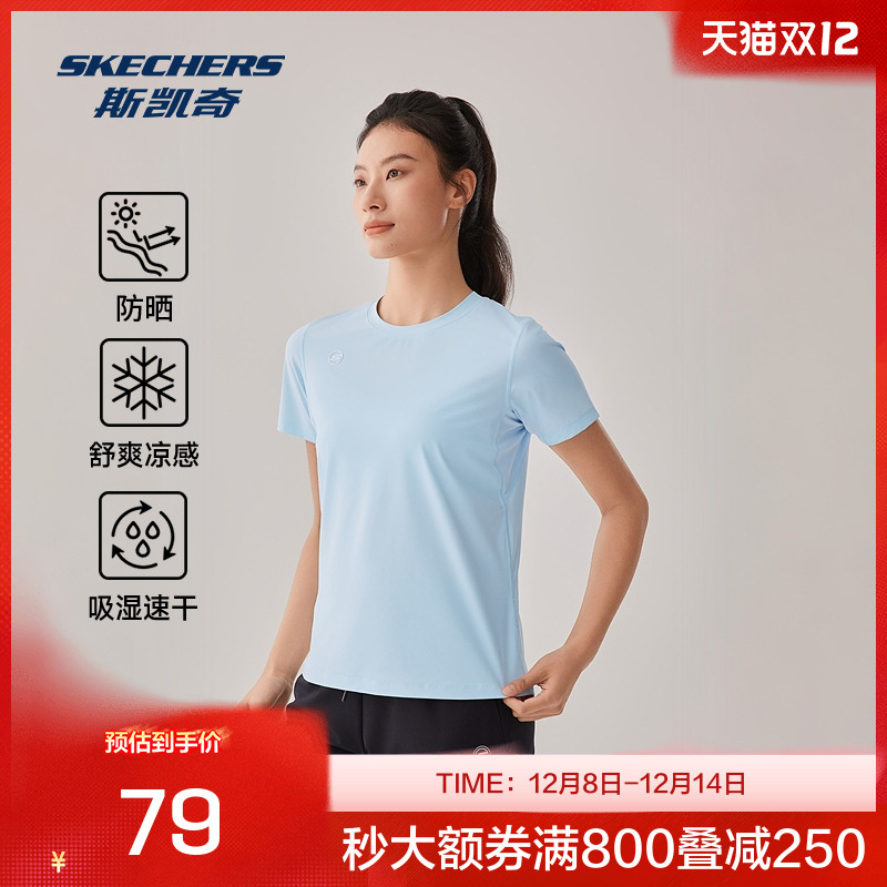 斯凯奇女装短袖T恤夏季简约风格吸湿速干运动休闲