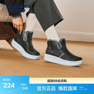 Skechers斯凯奇2024新款女子复古雪地靴厚底增高显腿长时尚百搭