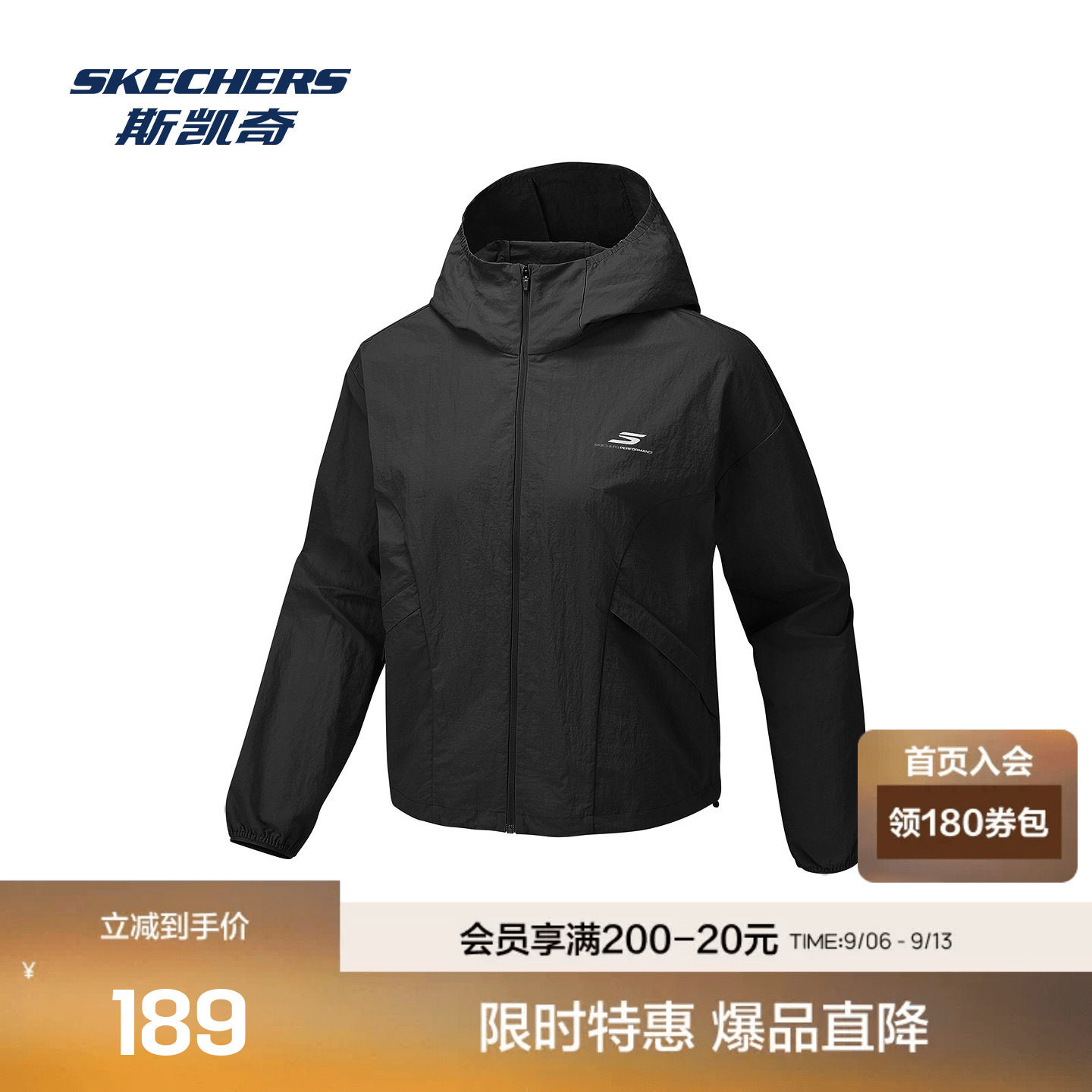 商品图