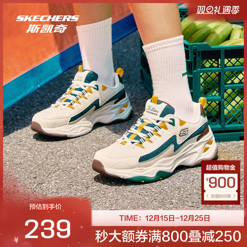 鞋身以原有经典D'LITES熊猫鞋面为灵感来源