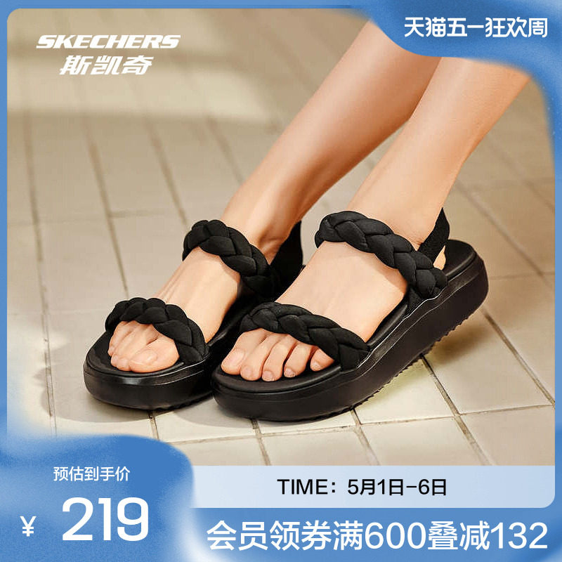 斯凯奇官方outlet女增高透气网布运动鞋舒适一字带休闲凉鞋