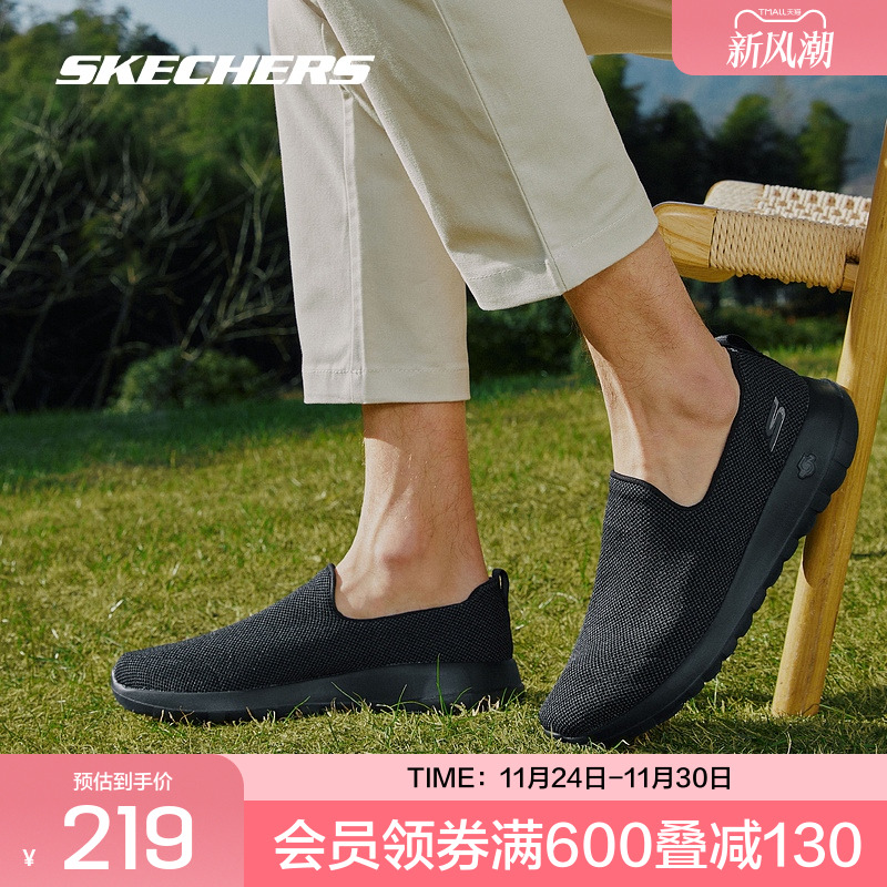斯凯奇男子一脚蹬网布舒适休闲鞋