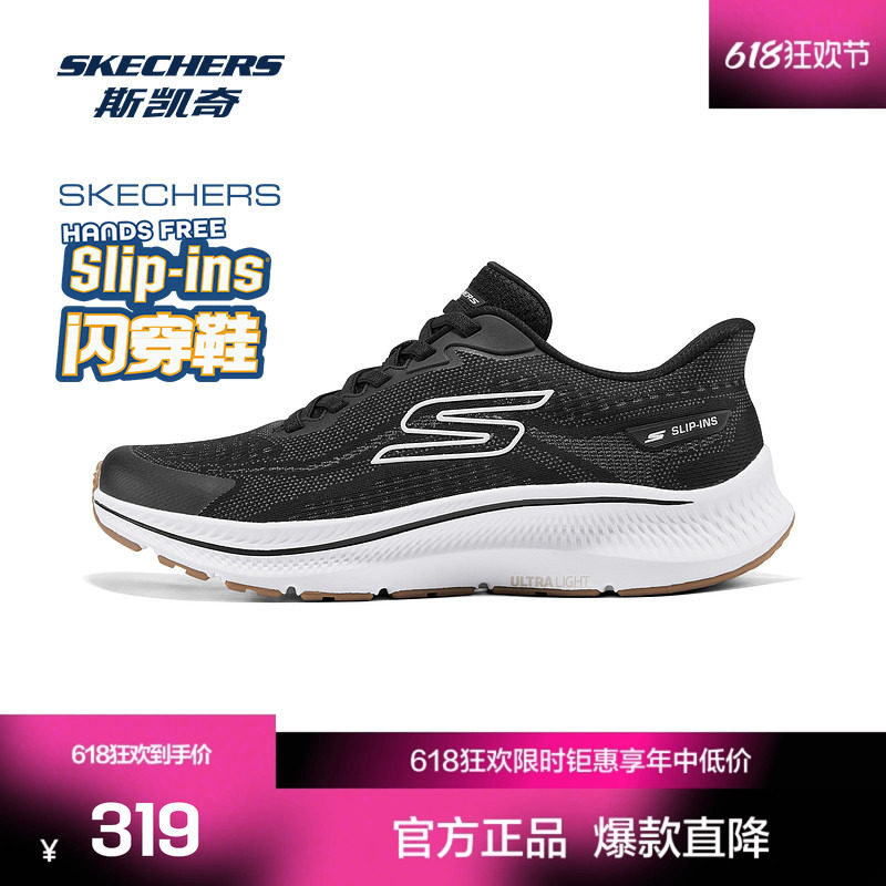 斯凯奇新品男女同款现代运动风格轻量化闪穿易跑步鞋