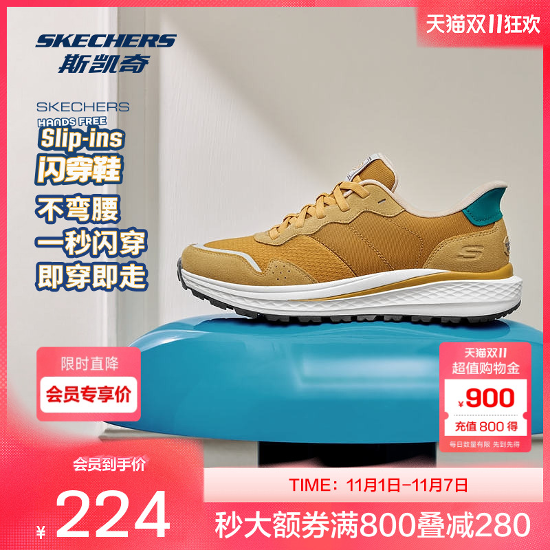 Skechers斯凯奇闪穿鞋Slip ins秋冬男鞋复古慢跑鞋厚底耐磨运动鞋