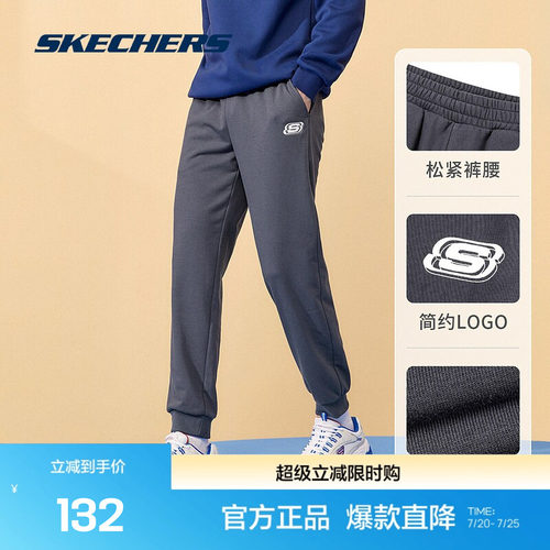 斯凯奇男子束脚运动长裤