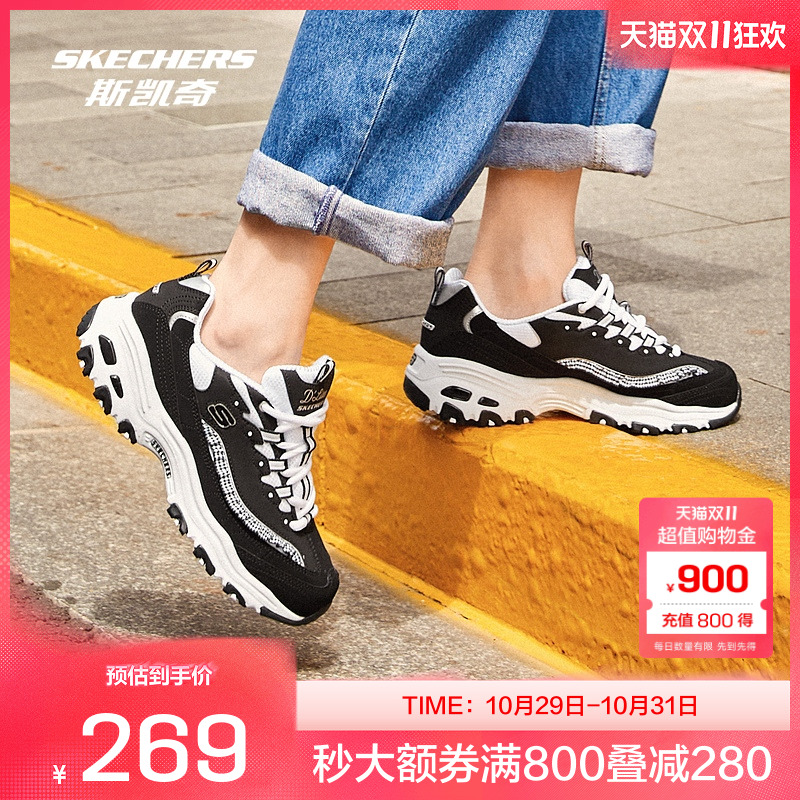斯凯奇skechers官方outlets新款时尚绑带运动鞋经典潮流老爹鞋