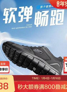 斯凯奇官方outlets绑带软弹跑步鞋男拼接透气女子慢跑休闲运动鞋
