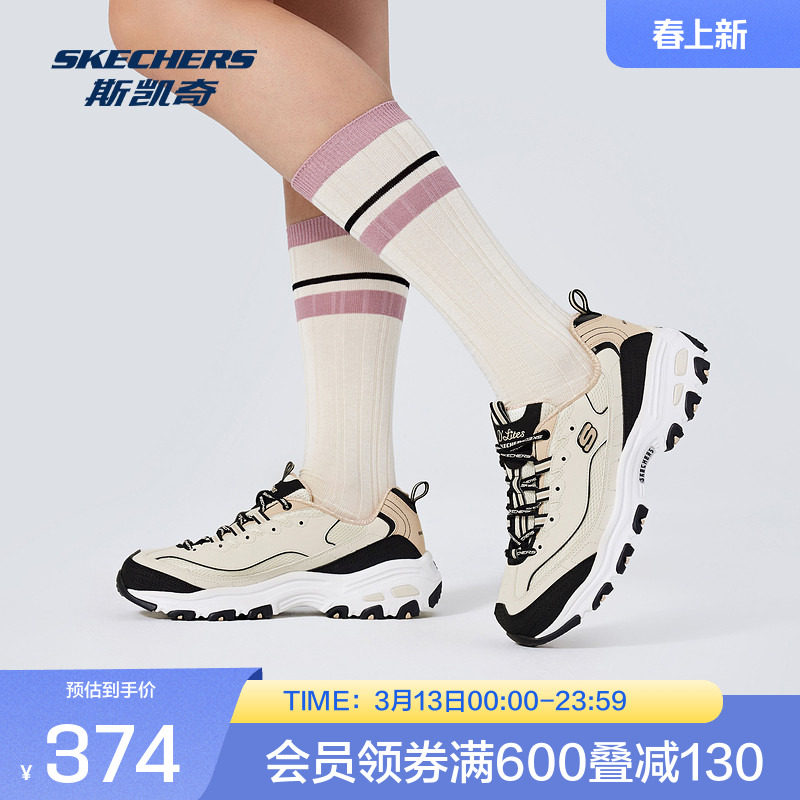 斯凯奇官方outlet冬季女款运动鞋休闲鞋轻质吸震复古潮流百搭