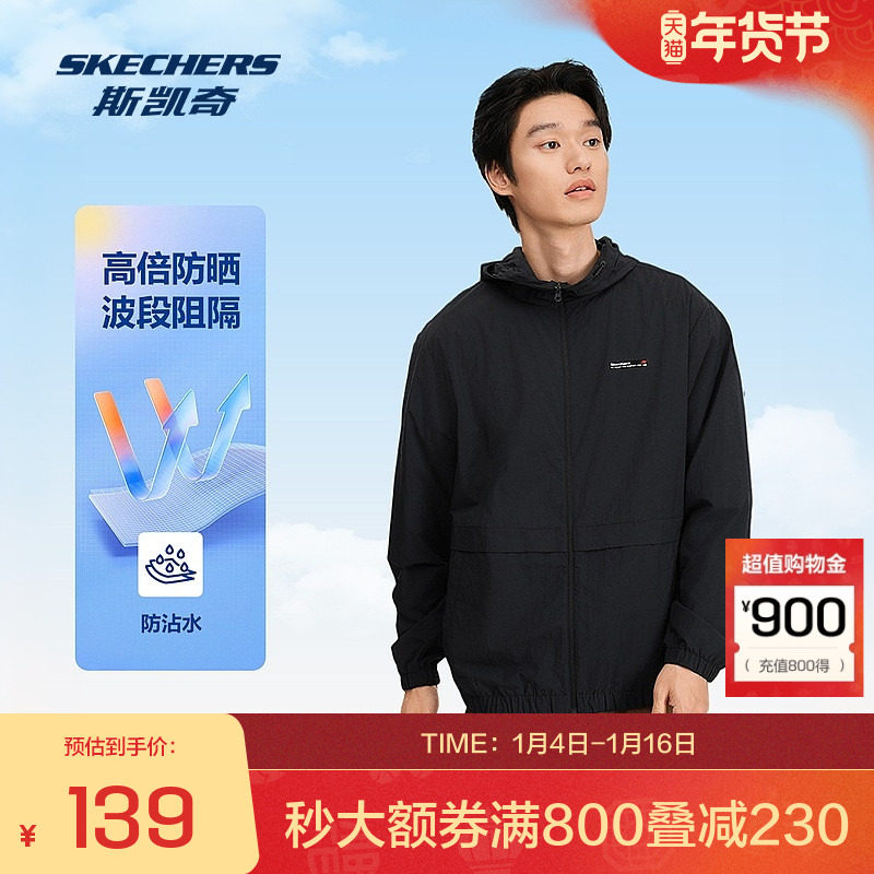 斯凯奇秋冬舒适男士运动休闲外套连帽梭织尼龙面料宽松舒适