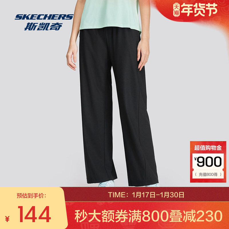 斯凯奇女款针织长裤夏季舒适运动速干防晒长裤成人运动百搭,运动服/休闲服装,运动长裤,淘宝优惠券,粉丝福利购,淘宝优惠卷