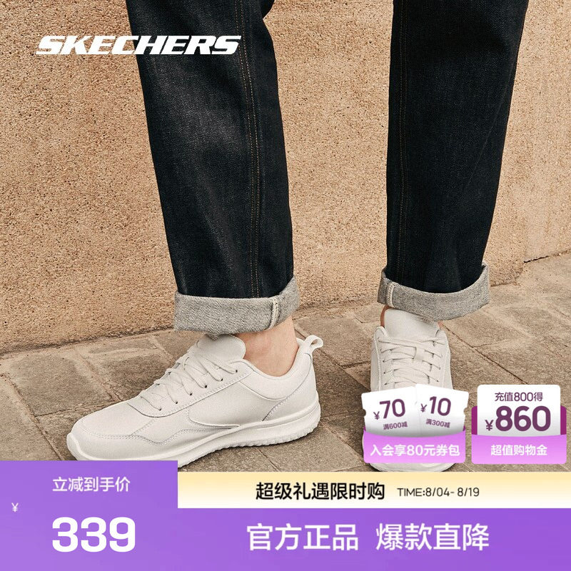 斯凯奇官方outlet男鞋商务休闲鞋黑色运动皮鞋办公百搭通勤鞋子