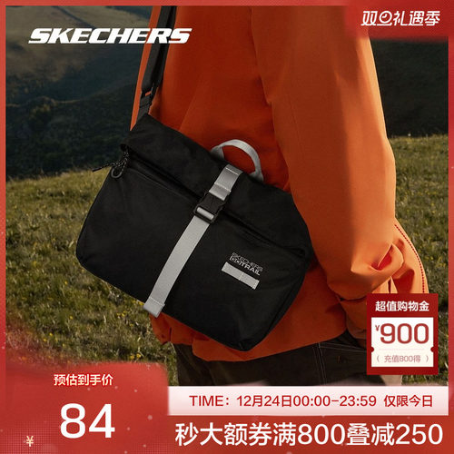 斯凯奇官方outlets2025秋冬新款耐脏轻量翻盖斜挎包户外出行包