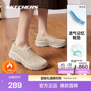 女鞋Skechers/斯凯奇百搭休闲鞋