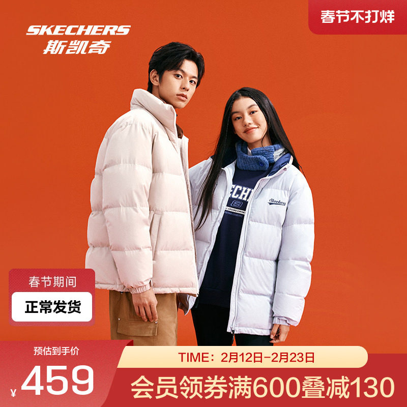斯凯奇官方outlet店面包羽绒服男女同款短款立领三防科技运动外套