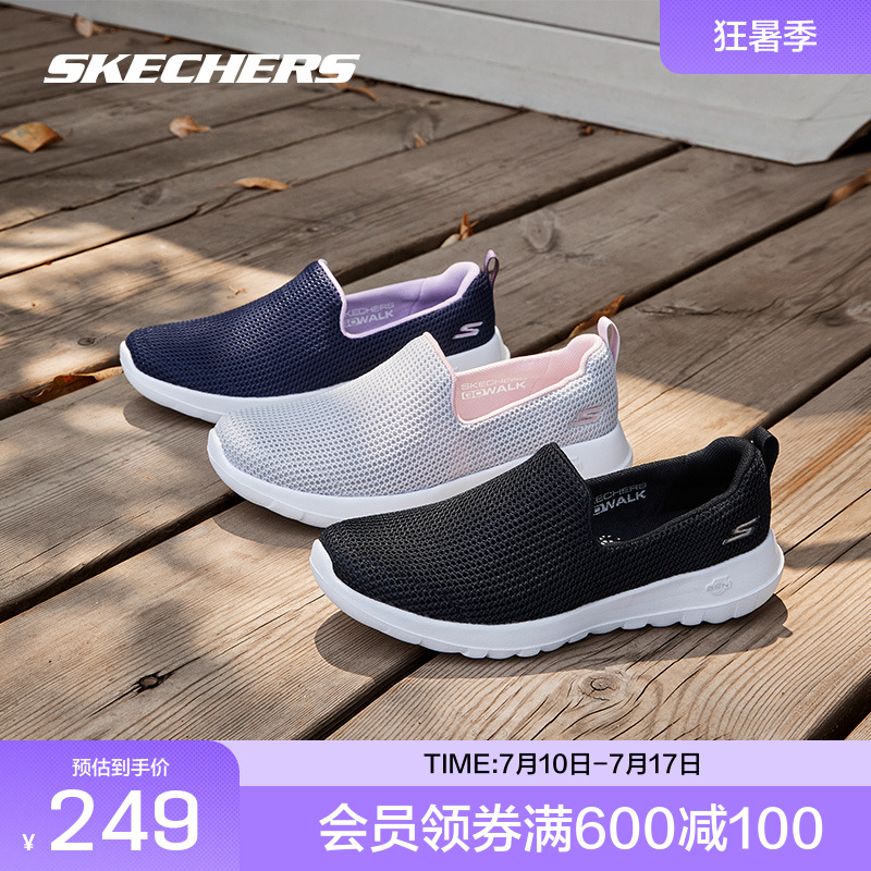 情侣健步鞋Skechers轻便男