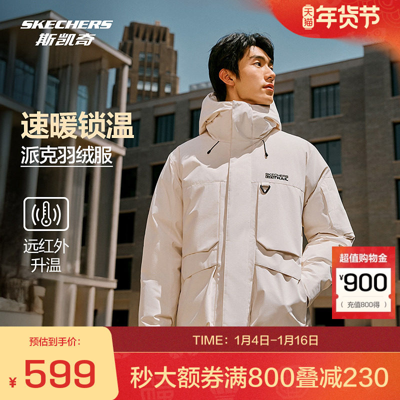 斯凯奇官方outlets羽绒服新款男女款抗皱中长款防泼水保暖外套