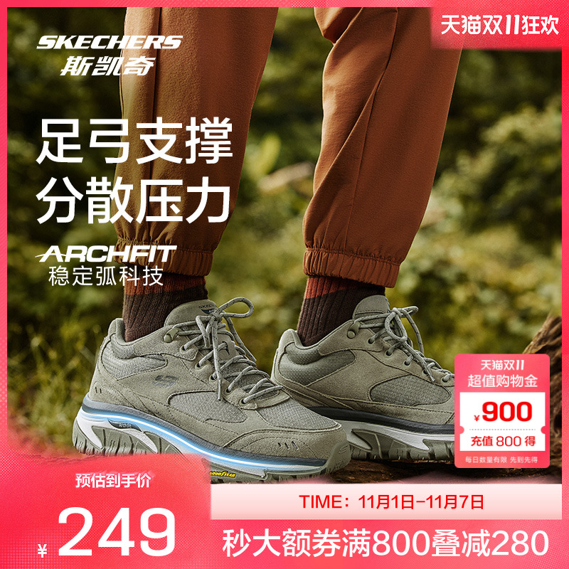 Skechers斯凯奇运动鞋男户外舒适休闲复古配色橡胶大底拼接鞋子