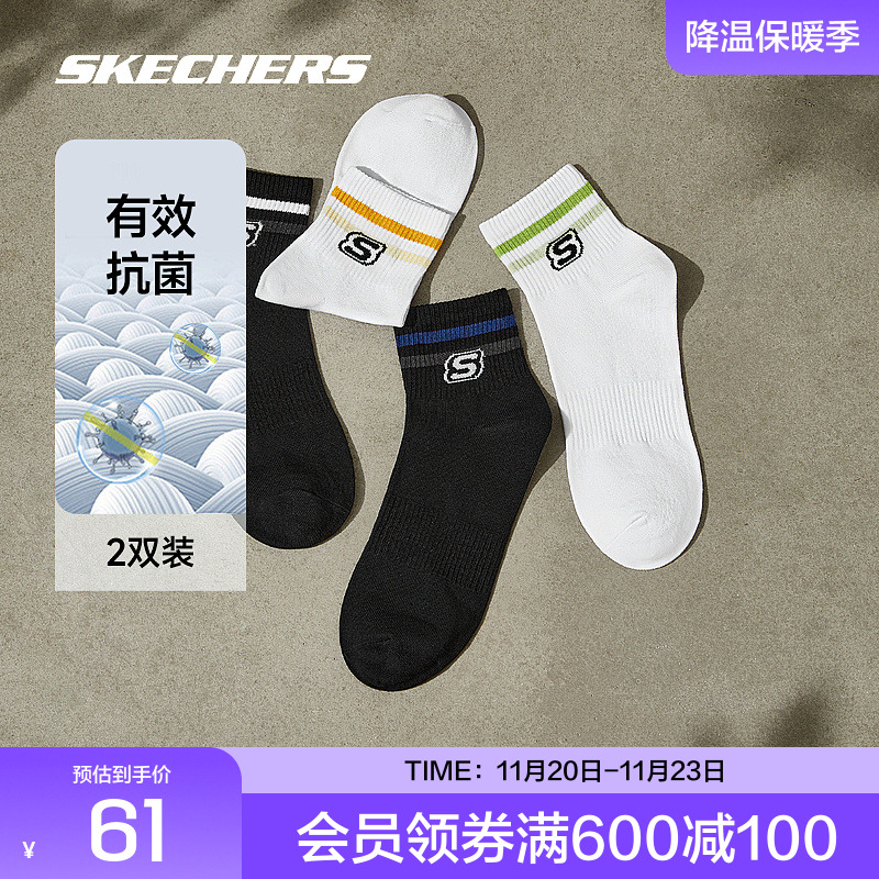 基础s logo 加百搭条纹设计，百搭日常