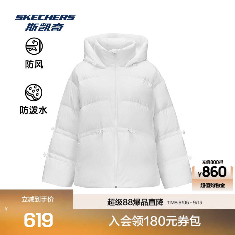 斯凯奇官方outlet运动羽绒服梭织中款宽松防风保暖亮白色中长款
