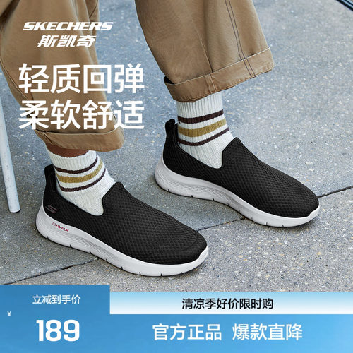 轻质一脚套设计，穿着舒适