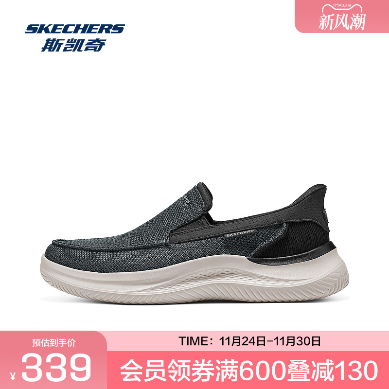 Skechers斯凯奇2025新款男鞋一脚蹬低帮休闲鞋EVA大底舒适透气