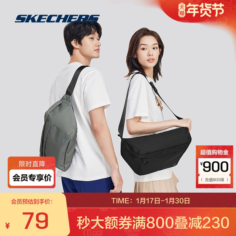 斯凯奇官方outlets男女同款斜挎包缤纷休闲系列潮流风格腰包,运动包/户外包/配件,腰包,淘宝优惠券,粉丝福利购,淘宝优惠卷