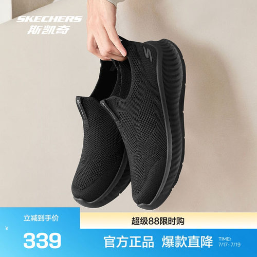 AIR COOLED GOGA MAT鞋垫，舒适透气