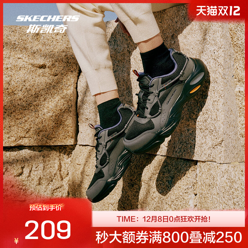 skechers男鞋斯凯奇潮流老爹鞋
