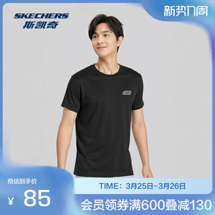 T恤 运动舒适针织短袖 斯凯奇官方outlet春夏新品 男女同款