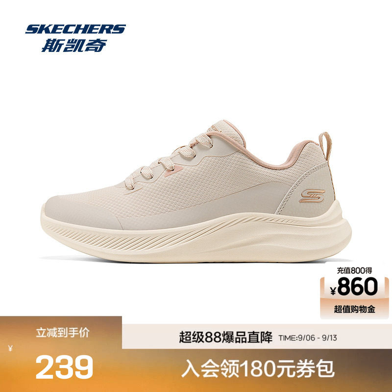 斯凯奇休闲鞋女新款低帮绑带时尚百搭简约运动鞋舒适缓震