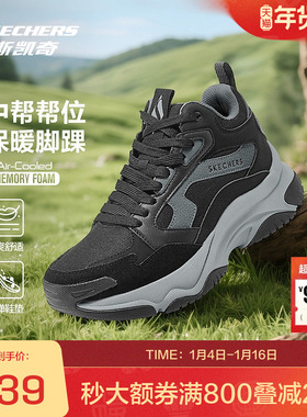 斯凯奇官方outlets 秋冬男士经典复古休闲厚底增高耐磨运动鞋