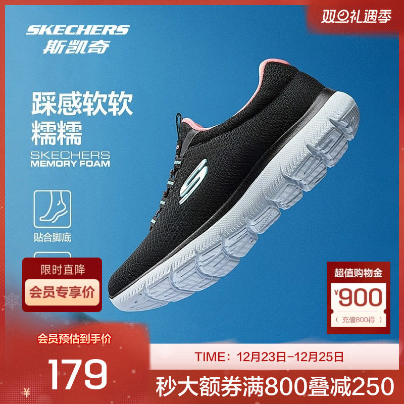 斯凯奇官方outlets懒人一脚蹬女鞋运动鞋简约舒适时尚百搭休闲